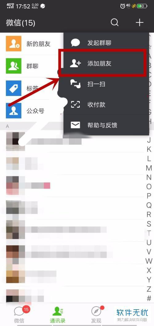 微信刷票价格 微信刷票价格