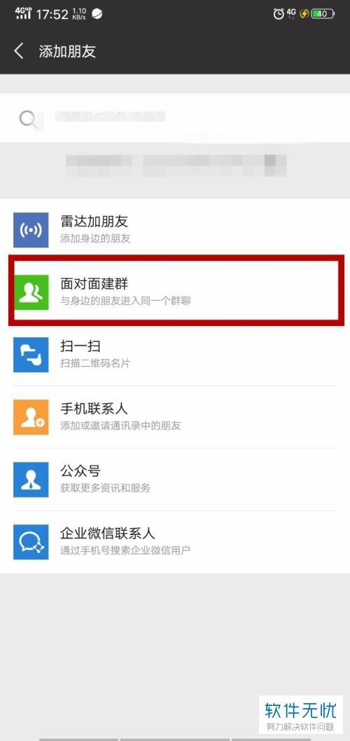 微信刷票价格 微信刷票价格