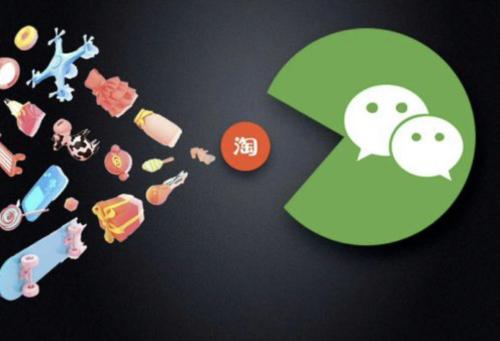 微信小程序 微信小程序