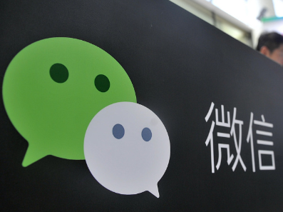 微信小程序 微信小程序