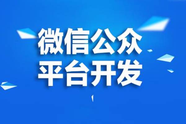 微信代运营到底是怎么实现粉丝增长的? 微信代运营到底是怎么实现粉丝增长的?