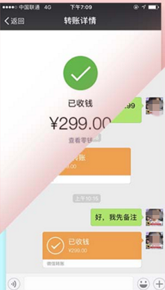 微商提车是真的还是假的(微商常见营销套路曝光) 微商提车是真的还是假的(微商常见营销套路曝光)