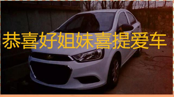 微商提车是真的还是假的(微商常见营销套路曝光) 微商提车是真的还是假的(微商常见营销套路曝光)