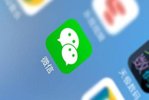 微信直播开通技巧 微信直播开通技巧