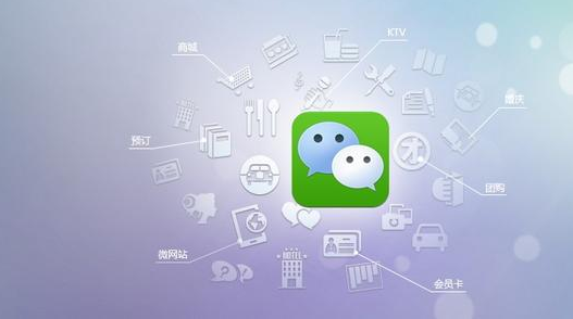 微信小程序直播 微信小程序直播