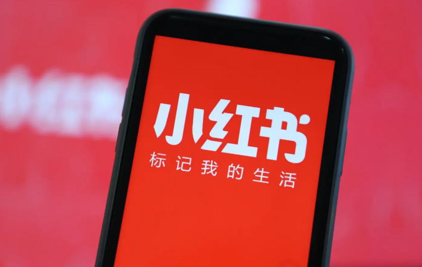 一篇文章 教你搞懂小红书如何种草? 一篇文章 教你搞懂小红书如何种草?