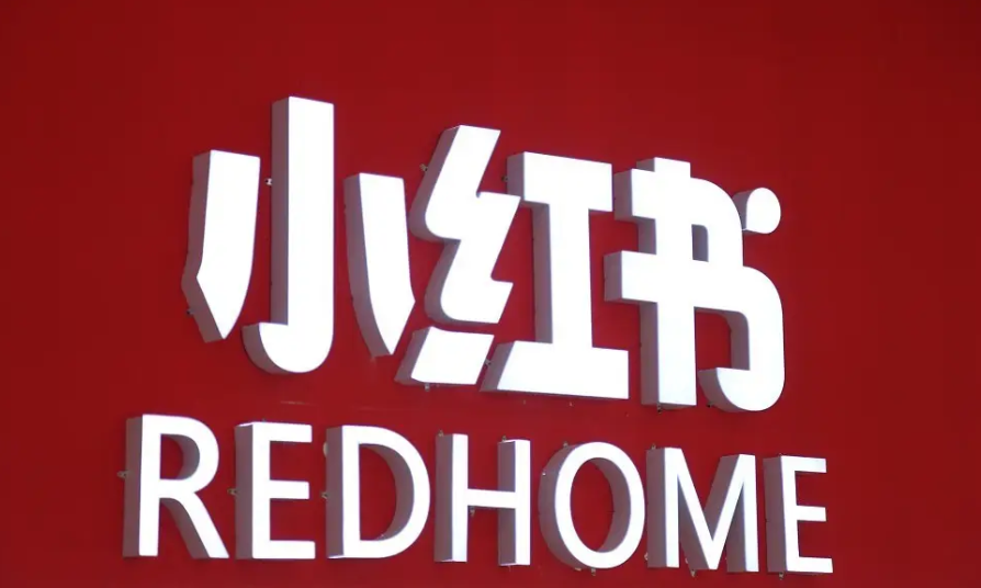 小红书种草解读新消费者行为 小红书种草解读新消费者行为