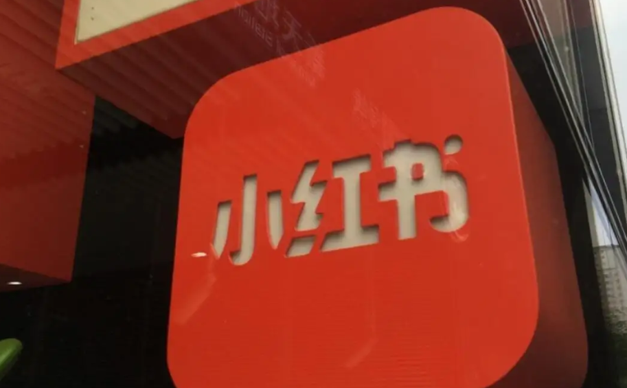 为什么人们都热衷于"小红书种草"呢? 为什么人们都热衷于"小红书种草"呢?