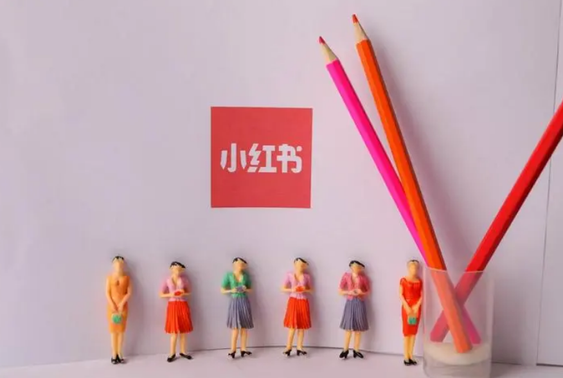 小红书 小红书