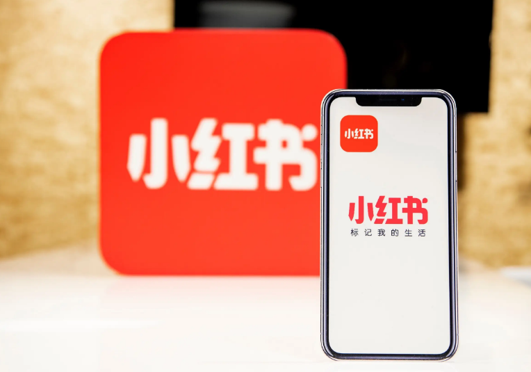 小红书.png 小红书.png