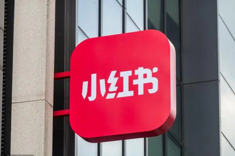 小红书.png 小红书.png