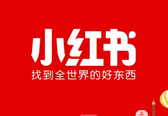 小红书种草过程中需要注意的原则 小红书种草过程中需要注意的原则