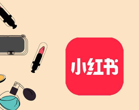 小红书种草内容营销要点:如何产生爆文 小红书种草内容营销要点:如何产生爆文