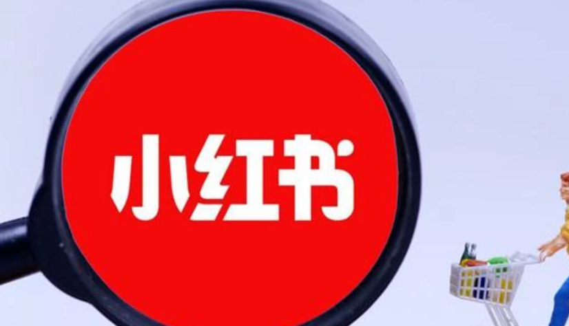 小红书是怎样的一个运营方式,有什么样的特点 小红书是怎样的一个运营方式,有什么样的特点
