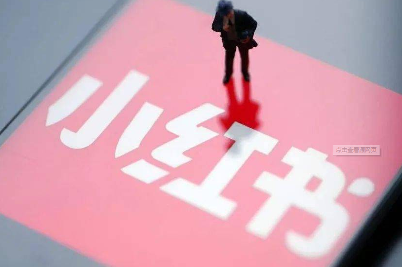目前小红书推广的策略主要有哪些? 目前小红书推广的策略主要有哪些?