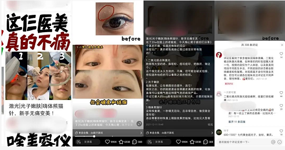 小红书.png 小红书.png