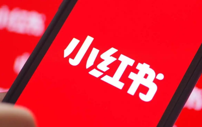 小红书.png 小红书.png