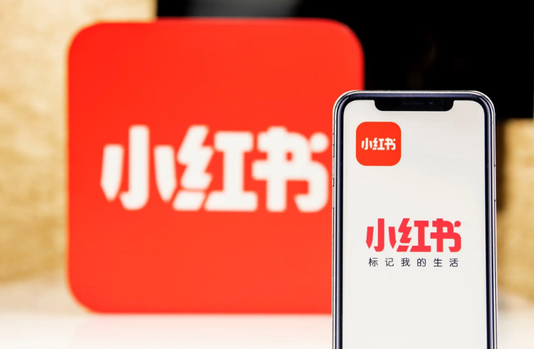 小红书内测种草笔记带货功能 小红书内测种草笔记带货功能
