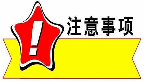2018直通车补单注意什么.jpg 2018直通车补单注意什么.jpg