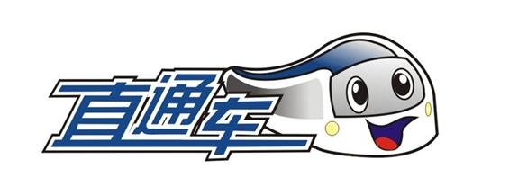 淘宝直通车推广技巧 淘宝直通车推广技巧