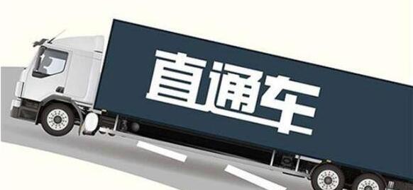 淘宝新店开直通车 淘宝新店开直通车