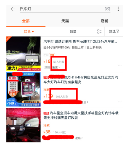 淘宝直通车 淘宝直通车