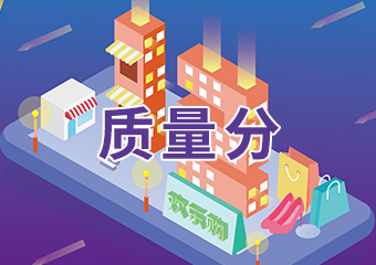淘宝直通车 淘宝直通车