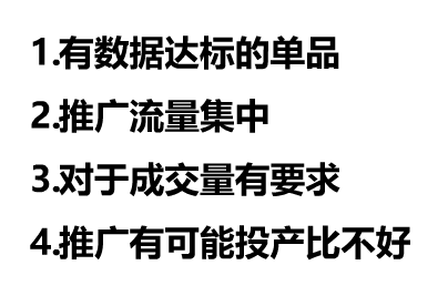 淘宝直通车 淘宝直通车