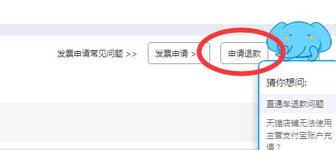 淘宝直通车 淘宝直通车