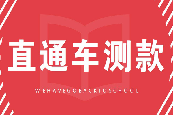 淘宝直通车 淘宝直通车