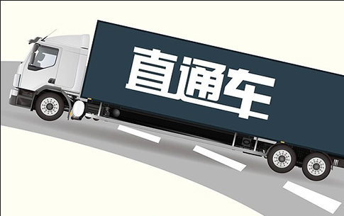 淘宝直通车 淘宝直通车