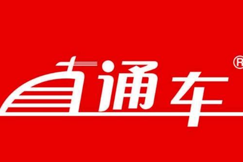 淘宝直通车 淘宝直通车