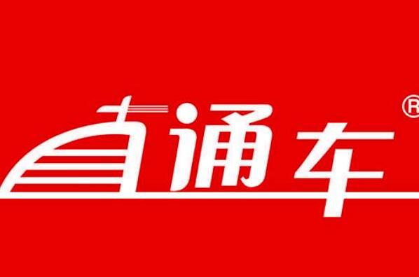 淘宝品牌开直通车需要什么资质? 淘宝品牌开直通车需要什么资质?