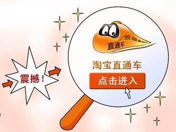 直通车怎么低价卡首位?有什么技巧? 直通车怎么低价卡首位?有什么技巧?