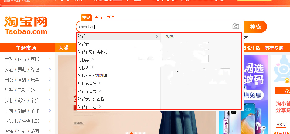 直通车获取流量困难店主看过来,核心教程,低价引流(下) 直通车获取流量困难店主看过来,核心教程,低价引流(下)