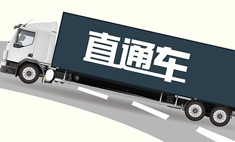 怎么淘发客宝直通车?常见问题有哪些? 怎么淘发客宝直通车?常见问题有哪些?