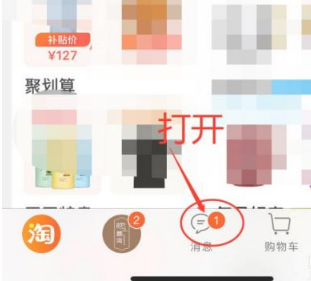 淘宝618提前购是怎么回事?怎么提前购? 淘宝618提前购是怎么回事?怎么提前购?
