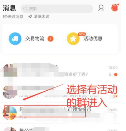 淘宝618提前购是怎么回事?怎么提前购? 淘宝618提前购是怎么回事?怎么提前购?
