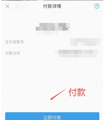 淘宝618提前购是怎么回事?怎么提前购? 淘宝618提前购是怎么回事?怎么提前购?