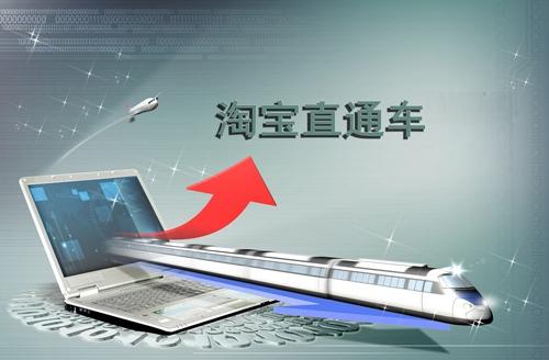 直通车主图跟产品主图一样吗?有何区别? 直通车主图跟产品主图一样吗?有何区别?