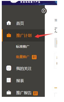 淘宝直通车设置区域在哪里?500元开车能开多久? 淘宝直通车设置区域在哪里?500元开车能开多久?