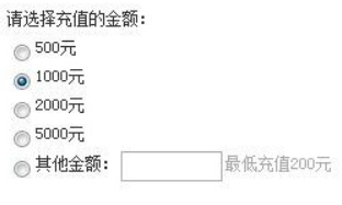 淘宝直通车怎么开通不了,怎么开通? 淘宝直通车怎么开通不了,怎么开通?