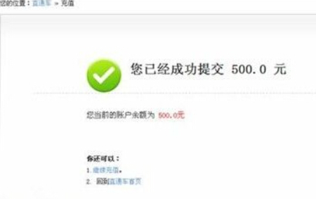 淘宝直通车怎么开通不了,怎么开通? 淘宝直通车怎么开通不了,怎么开通?