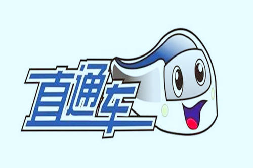 淘宝直通车人群溢价多少合适?直通车怎么开? 淘宝直通车人群溢价多少合适?直通车怎么开?
