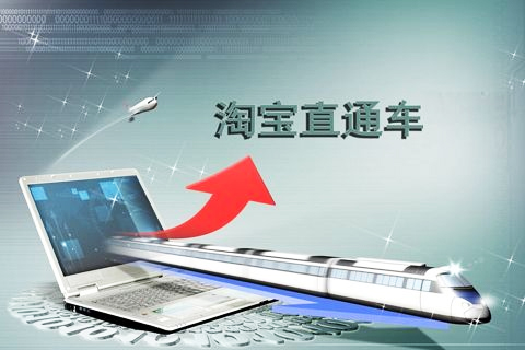 直通车什么时候开始拖价?如何设置? 直通车什么时候开始拖价?如何设置?