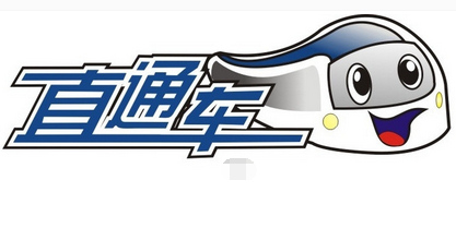 直通车创意标题技巧有哪些?怎么写? 直通车创意标题技巧有哪些?怎么写?