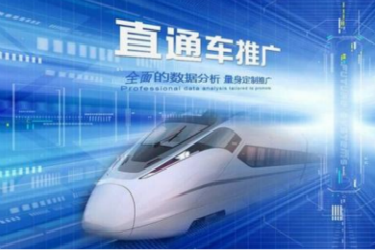 开直通车有何技巧?操作流程是什么? 开直通车有何技巧?操作流程是什么?