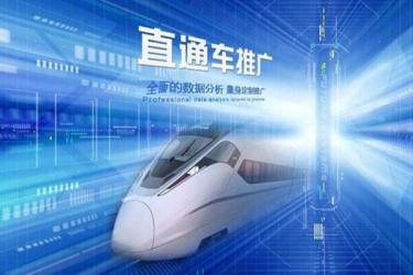 淘宝直通车30块钱有什么用?淘宝直通车怎么做有效? 淘宝直通车30块钱有什么用?淘宝直通车怎么做有效?