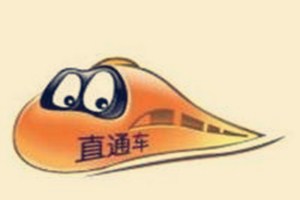 直通车多少个词合适?关键词精准好还是广泛好? 直通车多少个词合适?关键词精准好还是广泛好?