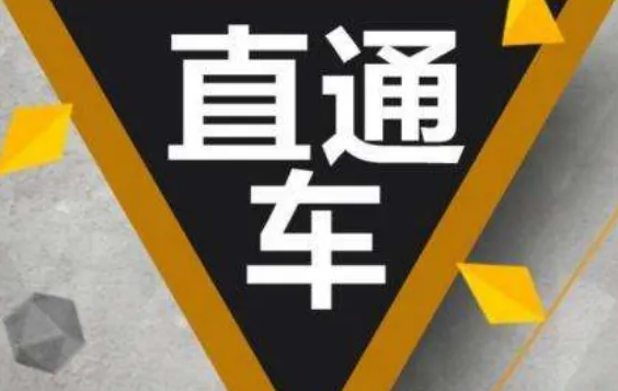 提前单配合直通车超级推荐快速打造爆款 提前单配合直通车超级推荐快速打造爆款